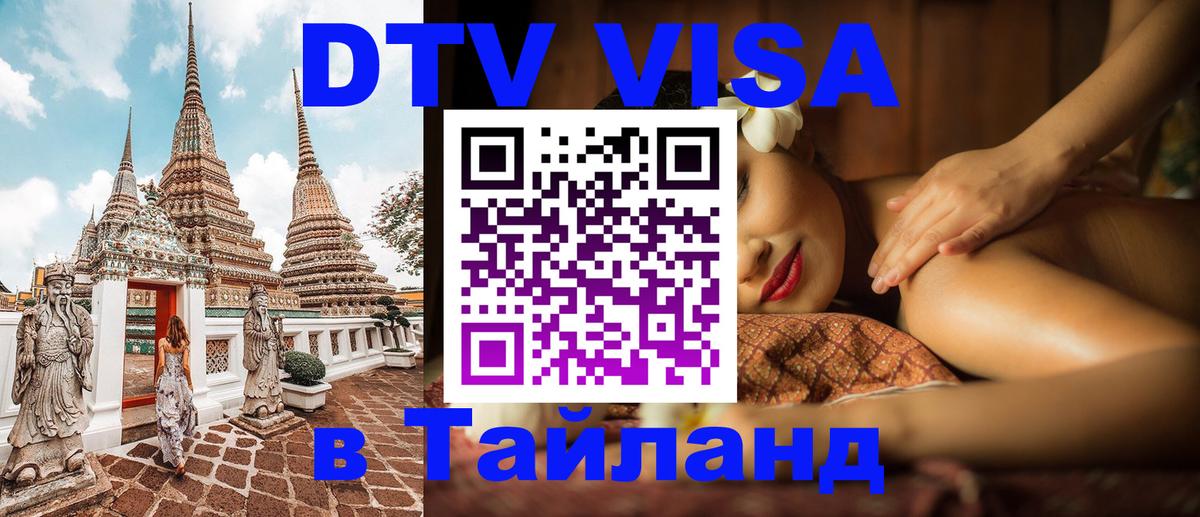 Оформление DTV визы под ключ: стоимость и тарифы, только загранпаспорт - Дублин 